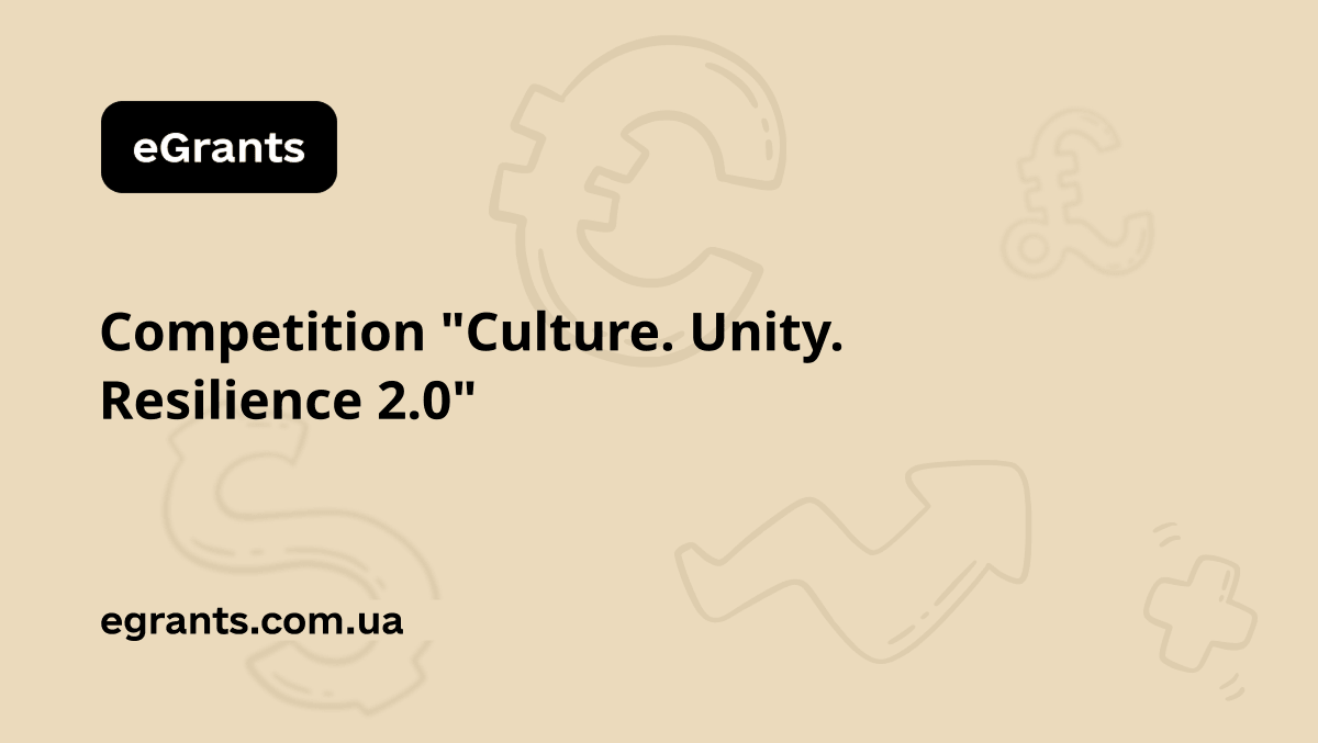 Competition "Culture. Unity. Resilience 2.0"