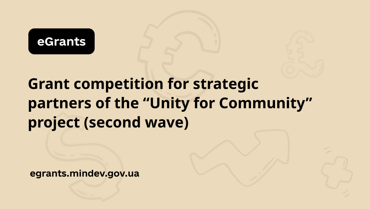 Grant competition for strategic partners of the “Unity for...